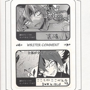 [Kaitou Yuuhi]  Lili Scale ∞ – Yu-Gi-Oh! ARC-V dj [JP] – Gay Comics image 047.jpg