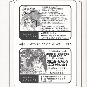 [Kaitou Yuuhi]  Lili Scale ∞ – Yu-Gi-Oh! ARC-V dj [JP] – Gay Comics image 048.jpg