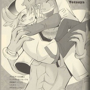 [Sake Federation (Various)] MY FAIR BUDDY! – Future Card Buddyfight dj [JP] – Gay Comics image 021.jpg