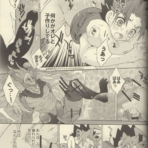 [Sake Federation (Various)] MY FAIR BUDDY! – Future Card Buddyfight dj [JP] – Gay Comics image 029.jpg