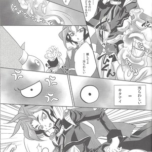 [Neo Wing (Saika)] Slime Panic – Yu-Gi-Oh! ARC-V dj [JP] – Gay Comics image 014.jpg