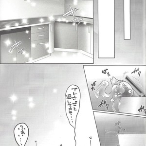 [Neo Wing (Saika)] Slime Panic – Yu-Gi-Oh! ARC-V dj [JP] – Gay Comics image 024.jpg