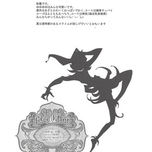 [Neo Wing (Saika)] Slime Panic – Yu-Gi-Oh! ARC-V dj [JP] – Gay Comics image 025.jpg