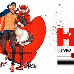 [Ego Soul] Survival H – Kuroko no Basuke dj [Eng] – Gay Comics
