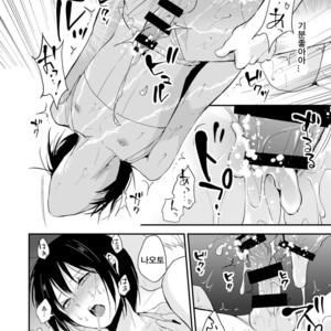 [Yadokugaeru (Locon)] Shounen Kanraku 2 [kr] – Gay Comics image 031.jpg