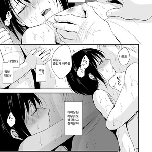 [Yadokugaeru (Locon)] Shounen Kanraku 2 [kr] – Gay Comics image 032.jpg