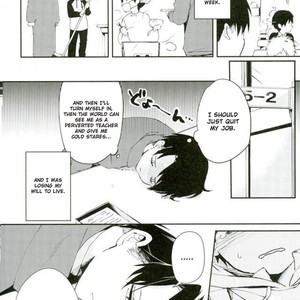 [Tsumarimashita (Tsumumi)] Levi sensei to Randoseru – Attack on Titan dj [Eng] {DemonnPrincess} – Gay Comics image 026.jpg