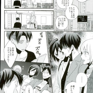 [Massao/ Yuzu] Shingeki no Kyojin dj – Neverend Afterstory [JP] – Gay Comics image 004.jpg