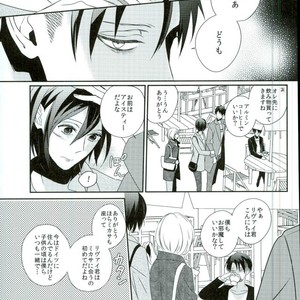 [Massao/ Yuzu] Shingeki no Kyojin dj – Neverend Afterstory [JP] – Gay Comics image 005.jpg
