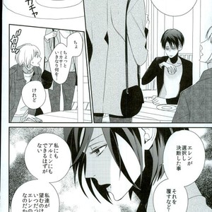 [Massao/ Yuzu] Shingeki no Kyojin dj – Neverend Afterstory [JP] – Gay Comics image 006.jpg