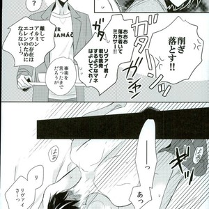 [Massao/ Yuzu] Shingeki no Kyojin dj – Neverend Afterstory [JP] – Gay Comics image 008.jpg