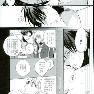 [Massao/ Yuzu] Shingeki no Kyojin dj – Neverend Afterstory [JP] – Gay Comics image 009.jpg
