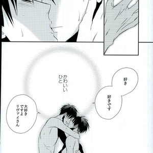 [Massao/ Yuzu] Shingeki no Kyojin dj – Neverend Afterstory [JP] – Gay Comics image 010.jpg