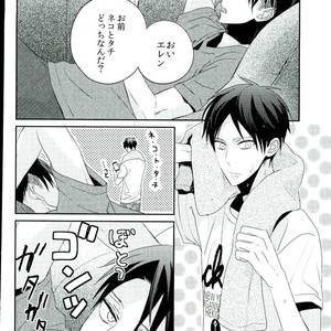 [Massao/ Yuzu] Shingeki no Kyojin dj – Neverend Afterstory [JP] – Gay Comics image 012.jpg