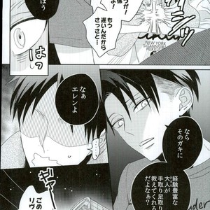 [Massao/ Yuzu] Shingeki no Kyojin dj – Neverend Afterstory [JP] – Gay Comics image 014.jpg