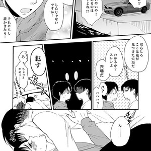 [Makkuro] Shingeki no Kyojin dj – Kono umi ga kieru made [JP] – Gay Comics image 003.jpg