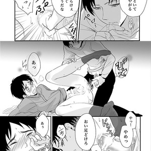 [Makkuro] Shingeki no Kyojin dj – Kono umi ga kieru made [JP] – Gay Comics image 005.jpg