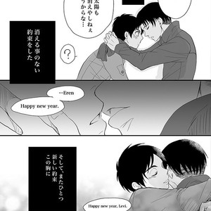 [Makkuro] Shingeki no Kyojin dj – Kono umi ga kieru made [JP] – Gay Comics image 011.jpg
