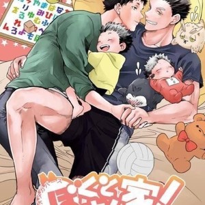 BokuAka No Kazoku – Haikyuu!! dj [kr] – Gay Comics image 002.jpg