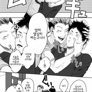 BokuAka No Kazoku – Haikyuu!! dj [kr] – Gay Comics image 009.jpg
