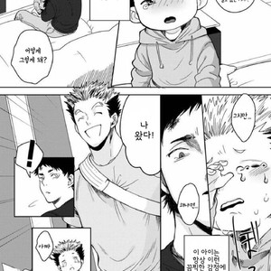 BokuAka No Kazoku – Haikyuu!! dj [kr] – Gay Comics image 029.jpg