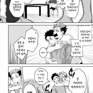 BokuAka No Kazoku – Haikyuu!! dj [kr] – Gay Comics image 037.jpg