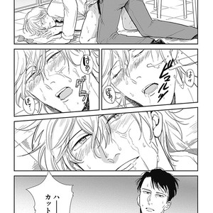 [MARUKIDO Maki] Me o Tojite mo Hikari wa Mieruyo [JP] – Gay Comics image 008.jpg