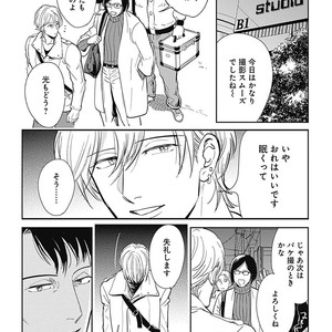 [MARUKIDO Maki] Me o Tojite mo Hikari wa Mieruyo [JP] – Gay Comics image 010.jpg