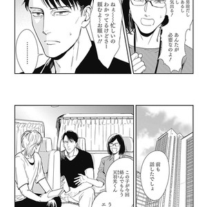 [MARUKIDO Maki] Me o Tojite mo Hikari wa Mieruyo [JP] – Gay Comics image 017.jpg