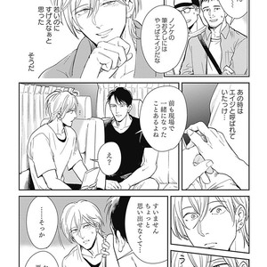 [MARUKIDO Maki] Me o Tojite mo Hikari wa Mieruyo [JP] – Gay Comics image 021.jpg