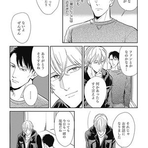 [MARUKIDO Maki] Me o Tojite mo Hikari wa Mieruyo [JP] – Gay Comics image 036.jpg