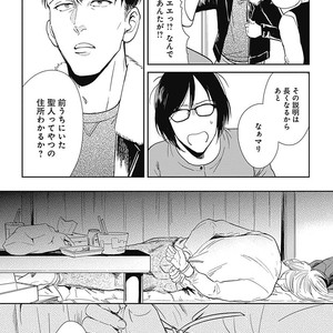 [MARUKIDO Maki] Me o Tojite mo Hikari wa Mieruyo [JP] – Gay Comics image 038.jpg