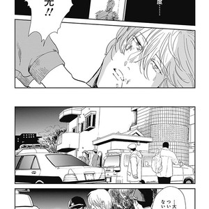 [MARUKIDO Maki] Me o Tojite mo Hikari wa Mieruyo [JP] – Gay Comics image 041.jpg