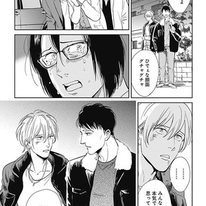 [MARUKIDO Maki] Me o Tojite mo Hikari wa Mieruyo [JP] – Gay Comics image 043.jpg