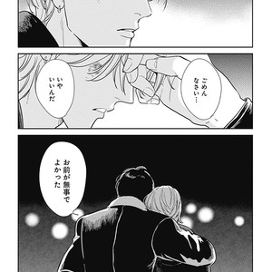 [MARUKIDO Maki] Me o Tojite mo Hikari wa Mieruyo [JP] – Gay Comics image 044.jpg