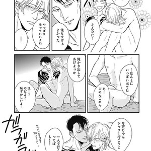 [MARUKIDO Maki] Me o Tojite mo Hikari wa Mieruyo [JP] – Gay Comics image 049.jpg
