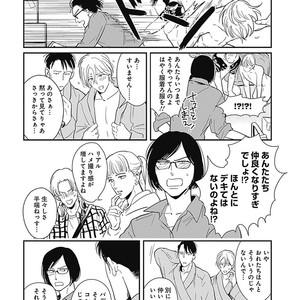 [MARUKIDO Maki] Me o Tojite mo Hikari wa Mieruyo [JP] – Gay Comics image 050.jpg