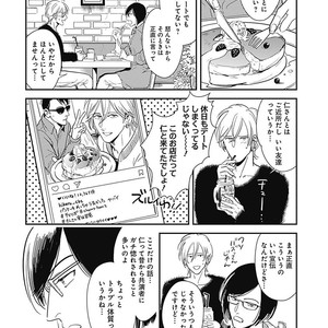 [MARUKIDO Maki] Me o Tojite mo Hikari wa Mieruyo [JP] – Gay Comics image 052.jpg