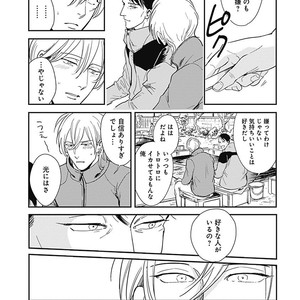 [MARUKIDO Maki] Me o Tojite mo Hikari wa Mieruyo [JP] – Gay Comics image 057.jpg