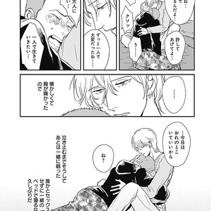 [MARUKIDO Maki] Me o Tojite mo Hikari wa Mieruyo [JP] – Gay Comics image 067.jpg