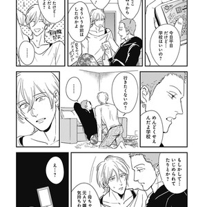 [MARUKIDO Maki] Me o Tojite mo Hikari wa Mieruyo [JP] – Gay Comics image 070.jpg