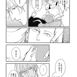 [MARUKIDO Maki] Me o Tojite mo Hikari wa Mieruyo [JP] – Gay Comics image 074.jpg
