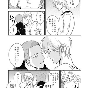 [MARUKIDO Maki] Me o Tojite mo Hikari wa Mieruyo [JP] – Gay Comics image 075.jpg