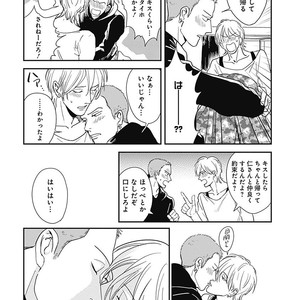 [MARUKIDO Maki] Me o Tojite mo Hikari wa Mieruyo [JP] – Gay Comics image 078.jpg