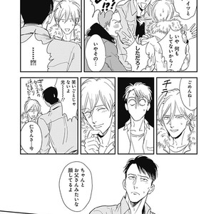 [MARUKIDO Maki] Me o Tojite mo Hikari wa Mieruyo [JP] – Gay Comics image 081.jpg