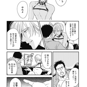 [MARUKIDO Maki] Me o Tojite mo Hikari wa Mieruyo [JP] – Gay Comics image 086.jpg