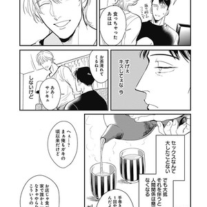 [MARUKIDO Maki] Me o Tojite mo Hikari wa Mieruyo [JP] – Gay Comics image 105.jpg