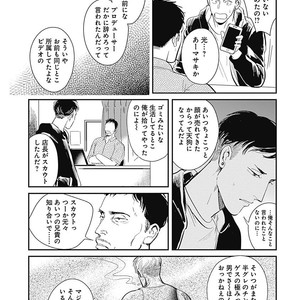 [MARUKIDO Maki] Me o Tojite mo Hikari wa Mieruyo [JP] – Gay Comics image 107.jpg