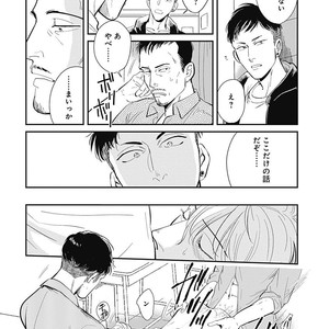 [MARUKIDO Maki] Me o Tojite mo Hikari wa Mieruyo [JP] – Gay Comics image 108.jpg