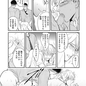 [MARUKIDO Maki] Me o Tojite mo Hikari wa Mieruyo [JP] – Gay Comics image 109.jpg